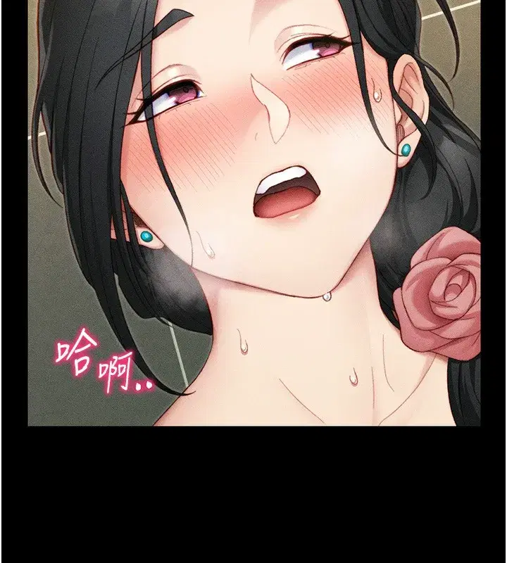 第21話-戶外裸露