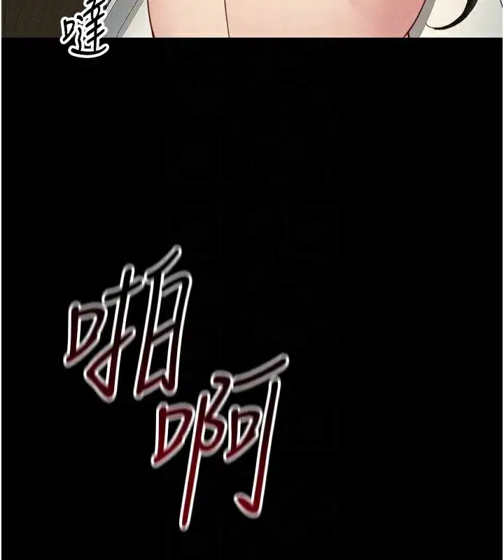 第21話-戶外裸露