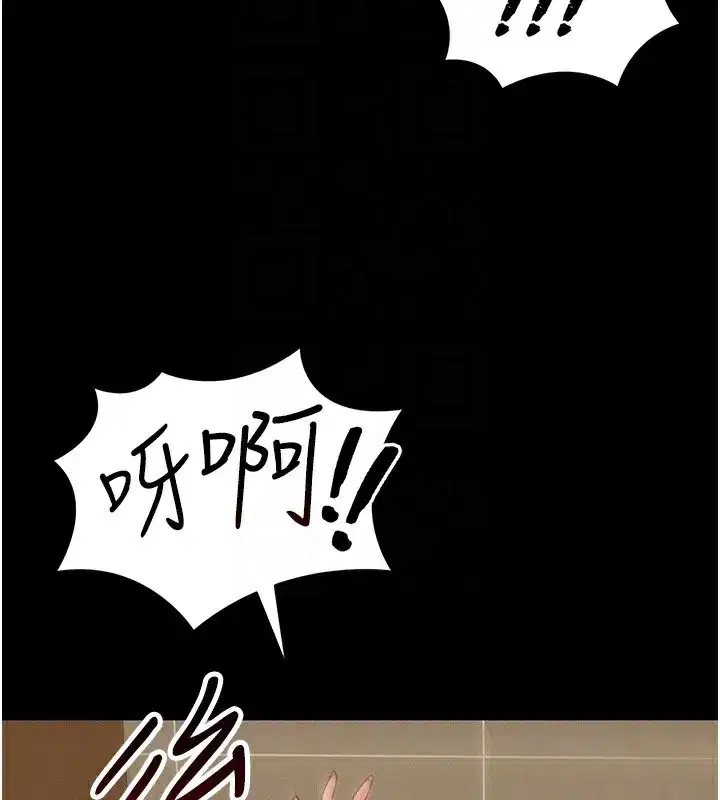 第21話-戶外裸露