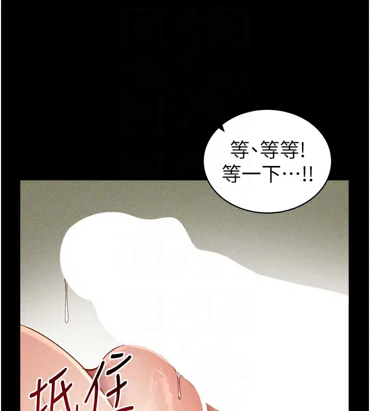 第21話-戶外裸露