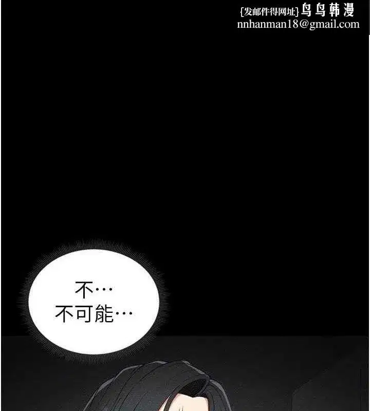 第22話-我要老師替我受罰!