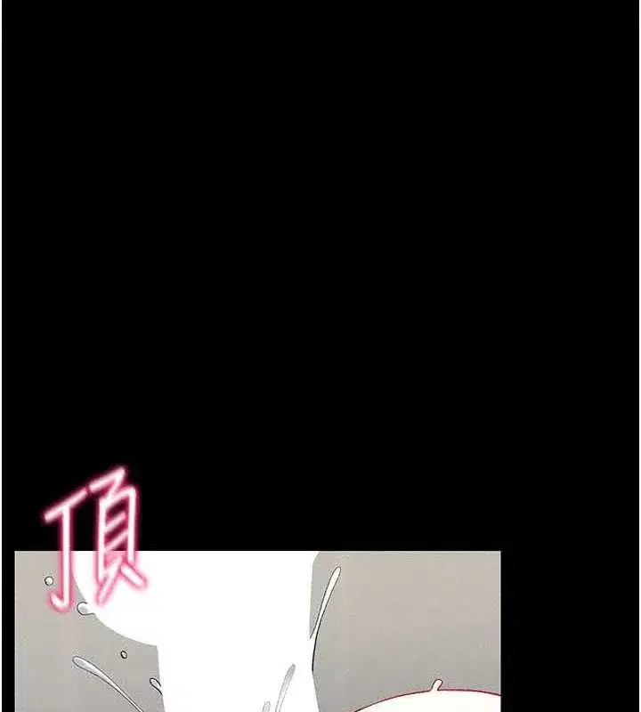 第22話-我要老師替我受罰!
