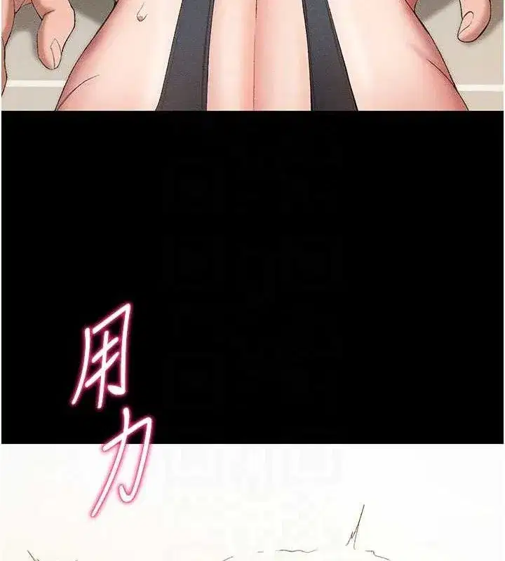 第22話-我要老師替我受罰!