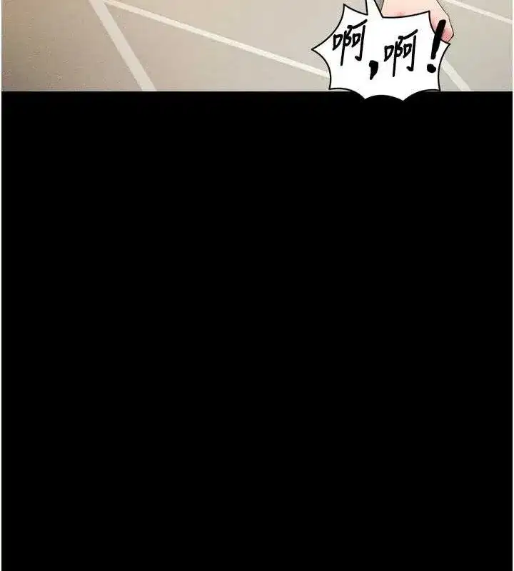 第22話-我要老師替我受罰!