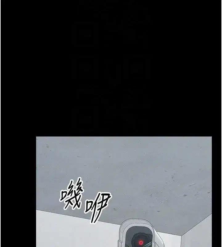 第22話-我要老師替我受罰!