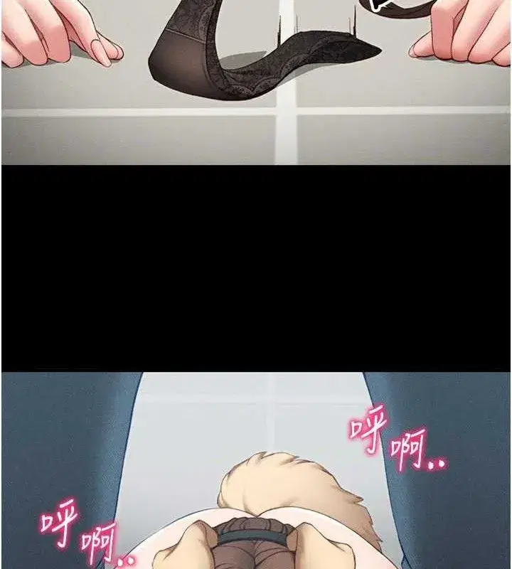 第22話-我要老師替我受罰!