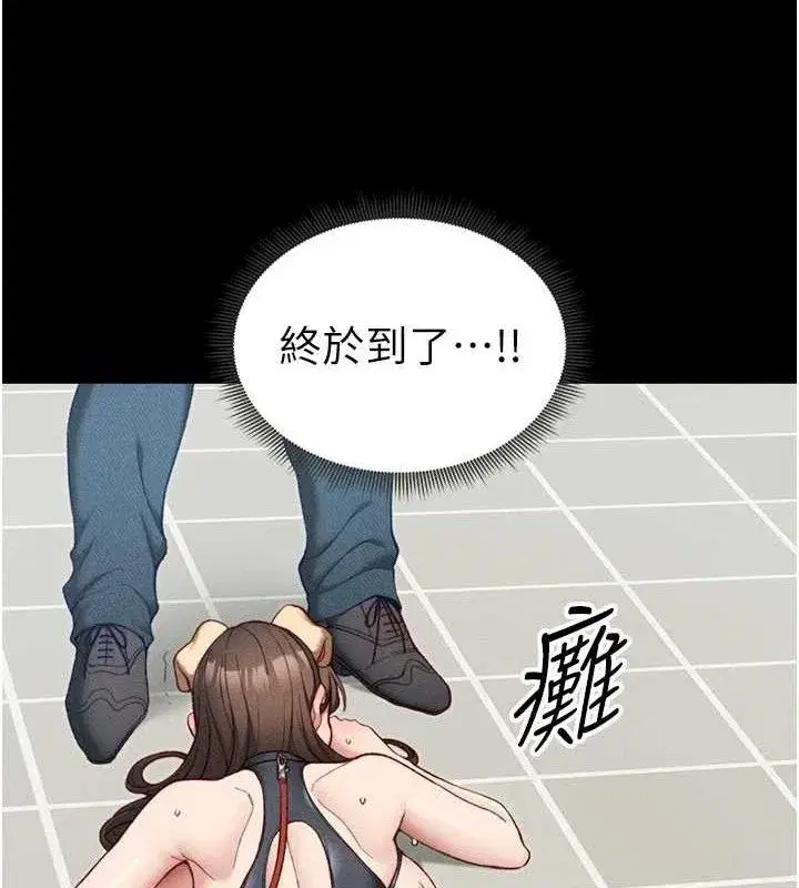 第22話-我要老師替我受罰!