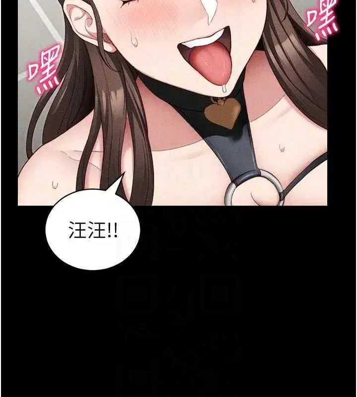 第22話-我要老師替我受罰!