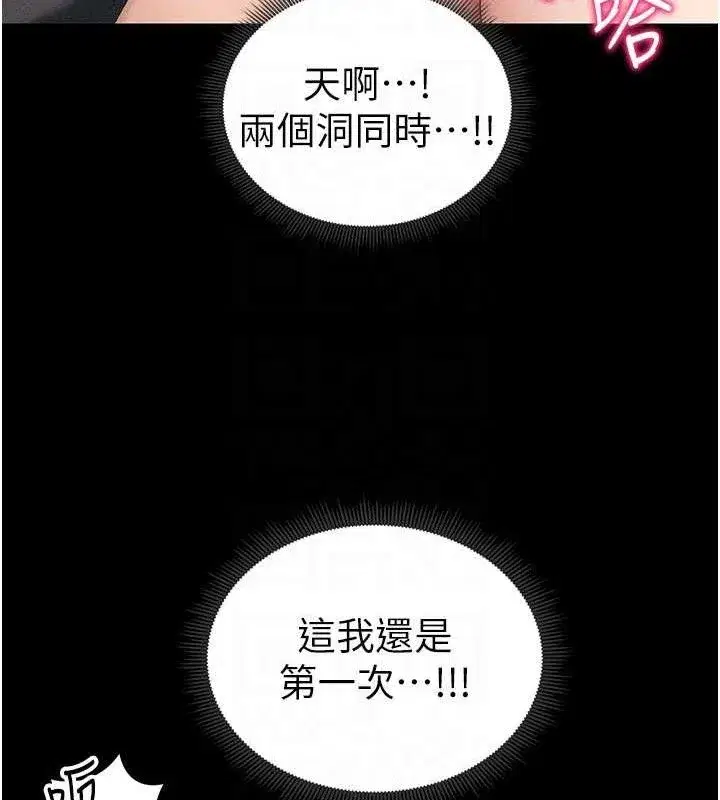 第22話-我要老師替我受罰!