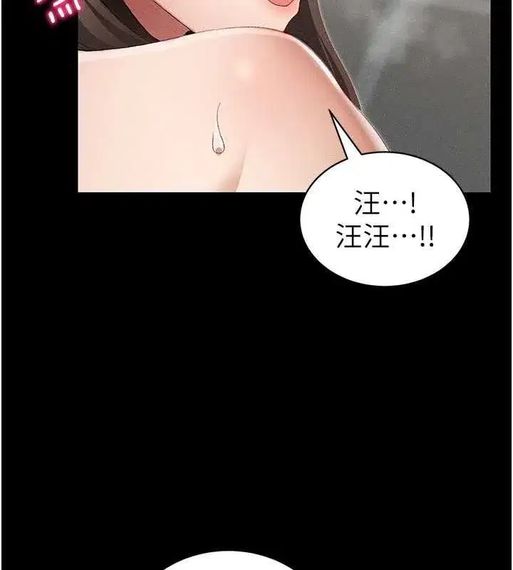 第22話-我要老師替我受罰!