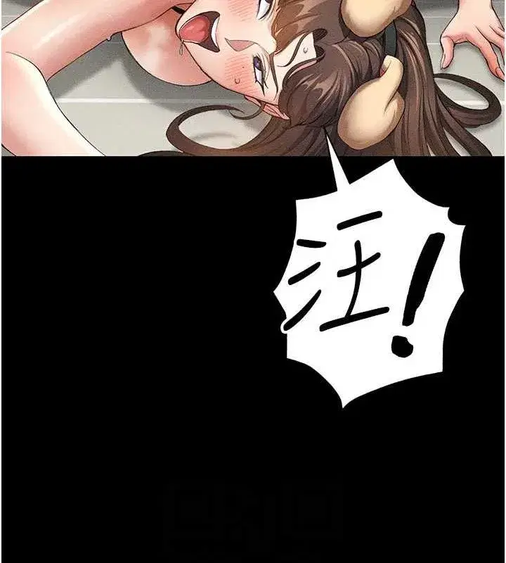 第22話-我要老師替我受罰!