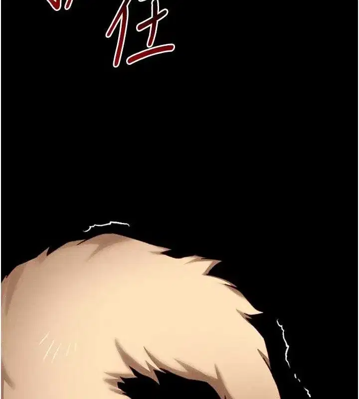 第22話-我要老師替我受罰!