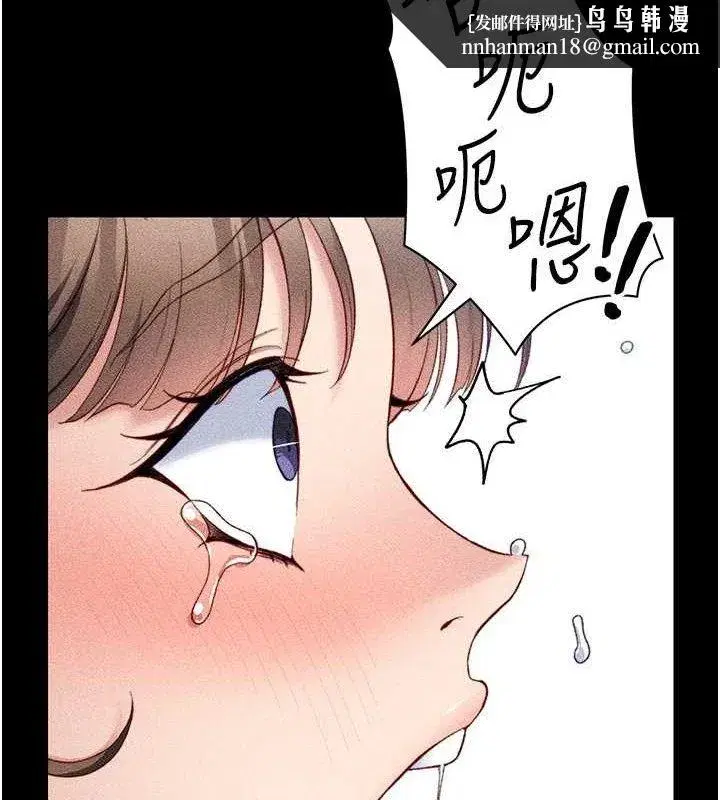 第22話-我要老師替我受罰!