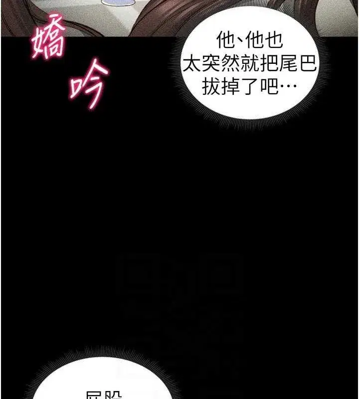 第22話-我要老師替我受罰!