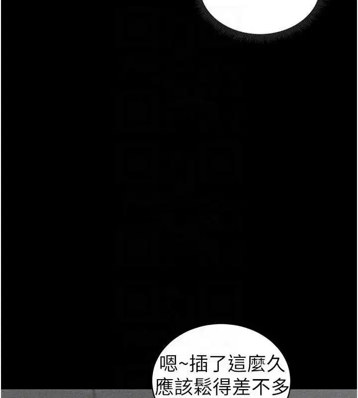 第22話-我要老師替我受罰!