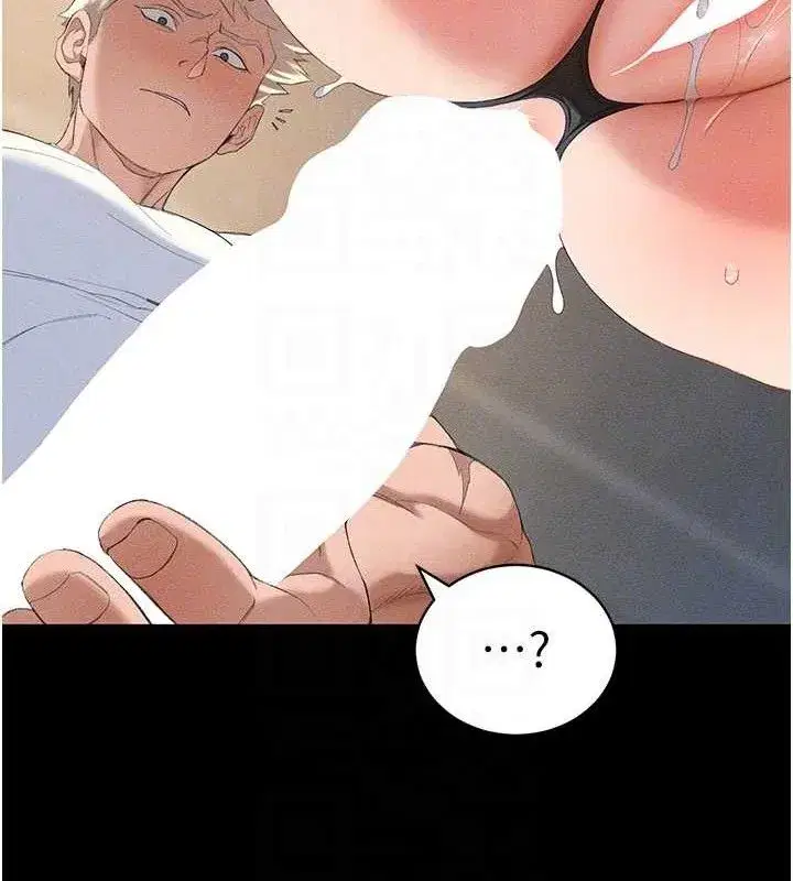 第22話-我要老師替我受罰!