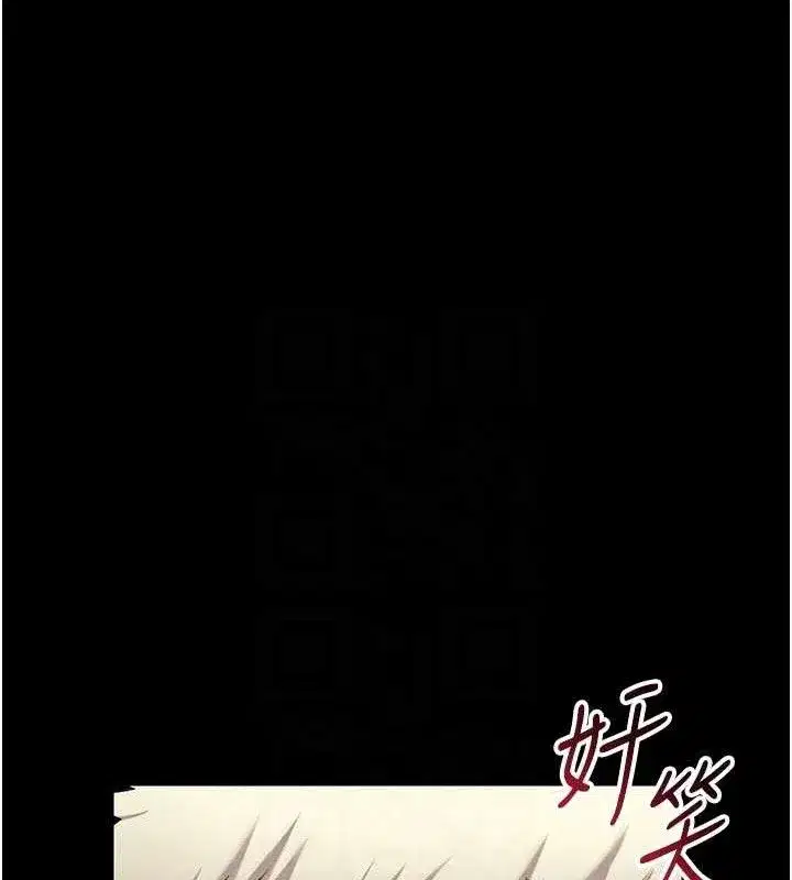第22話-我要老師替我受罰!