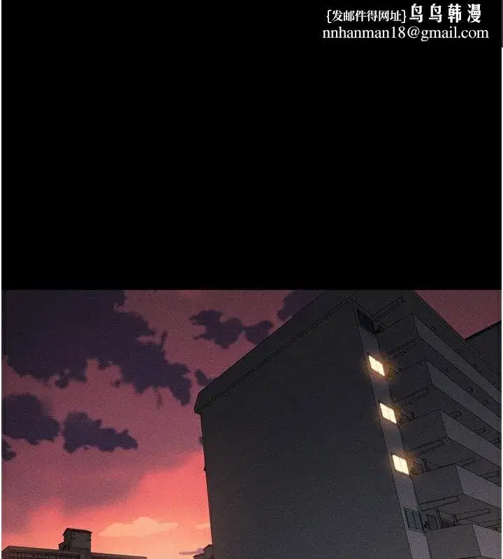 第23話-終於肯挺身而出的老師