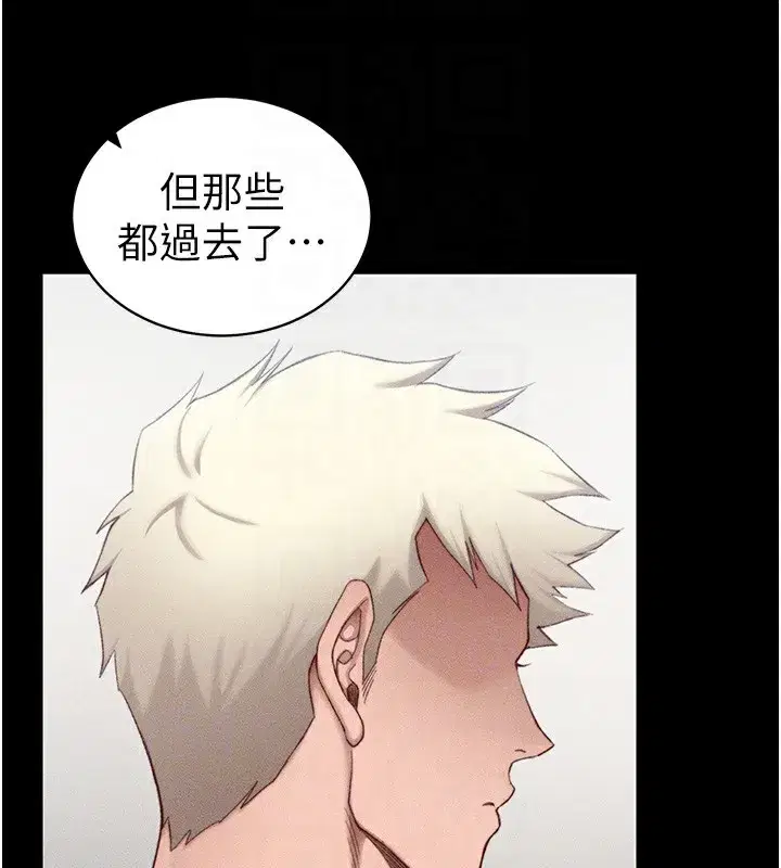 第23話-終於肯挺身而出的老師