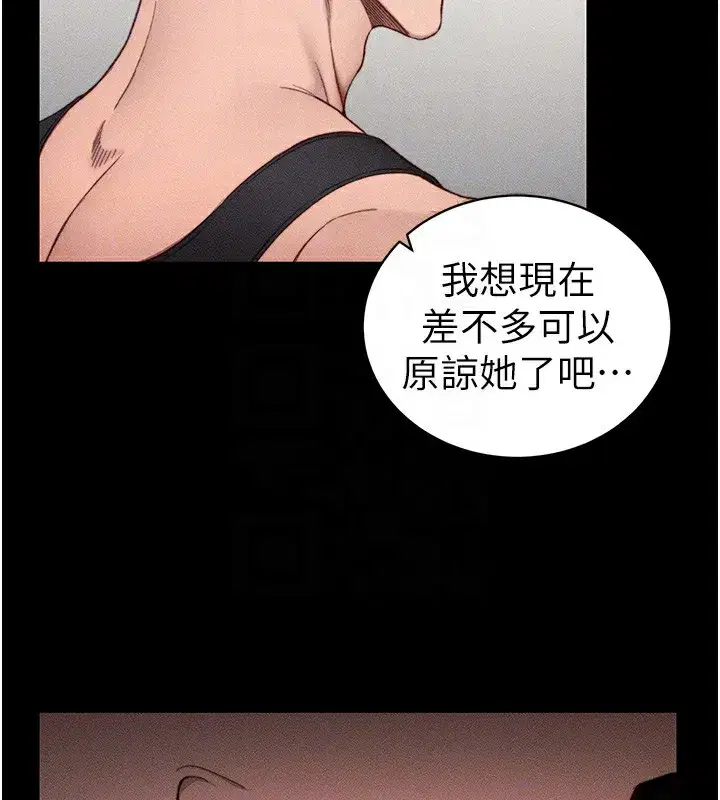 第23話-終於肯挺身而出的老師