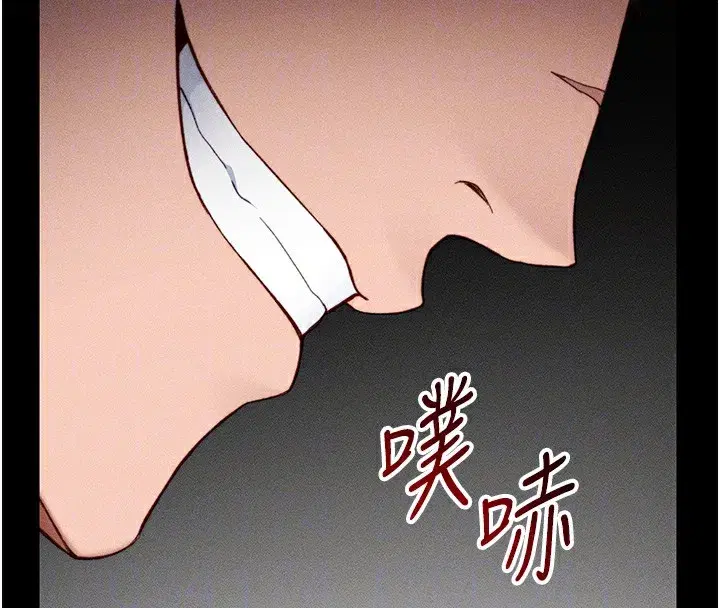 第23話-終於肯挺身而出的老師