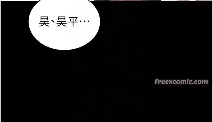 第23話-終於肯挺身而出的老師