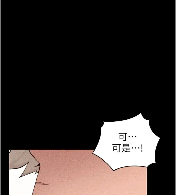 第23話-終於肯挺身而出的老師
