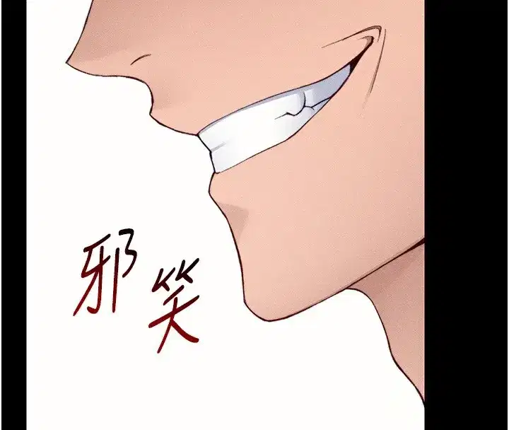 第23話-終於肯挺身而出的老師