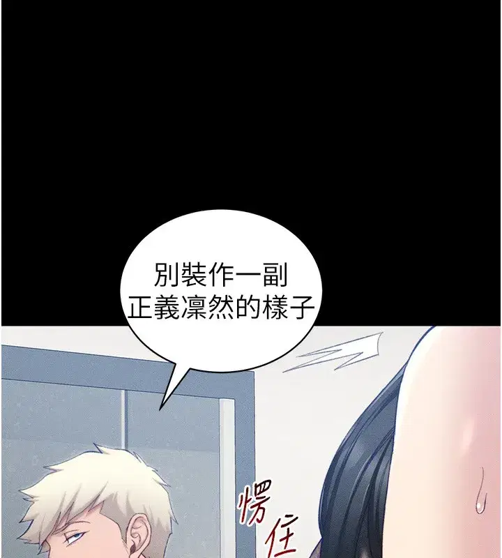 第23話-終於肯挺身而出的老師