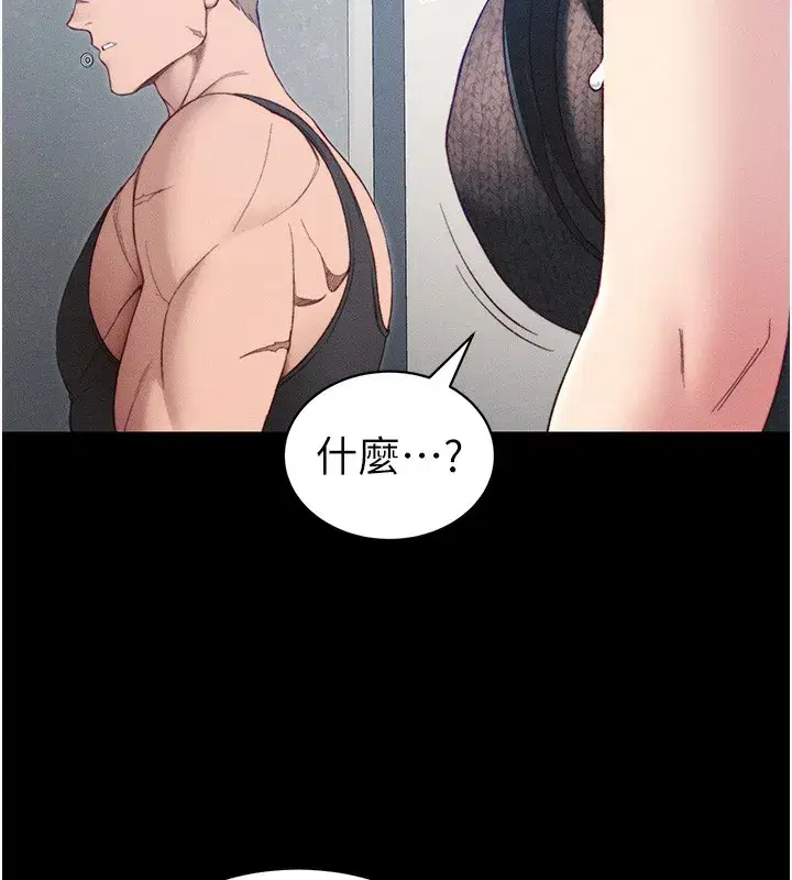 第23話-終於肯挺身而出的老師