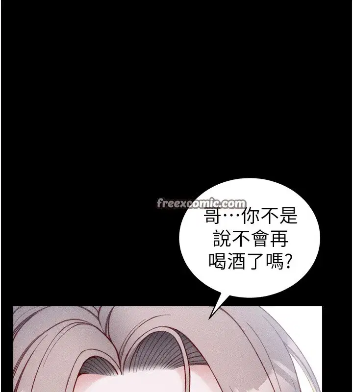 第23話-終於肯挺身而出的老師
