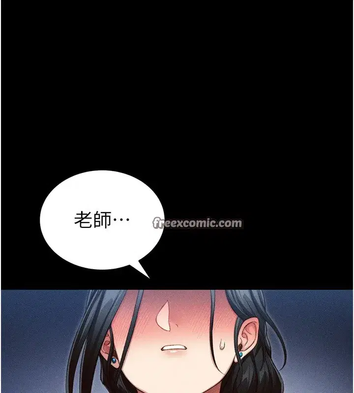 第23話-終於肯挺身而出的老師