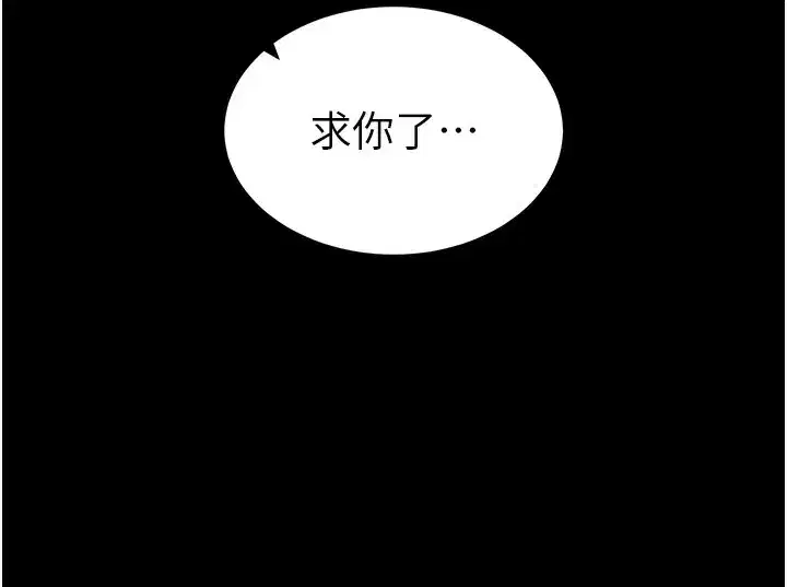 第23話-終於肯挺身而出的老師