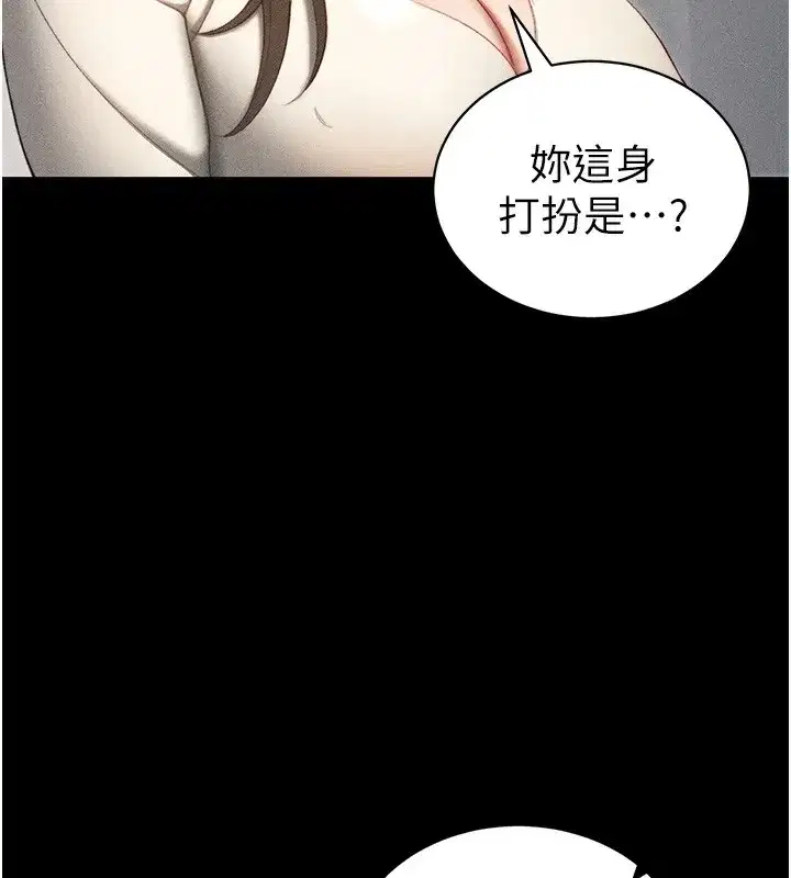 第23話-終於肯挺身而出的老師