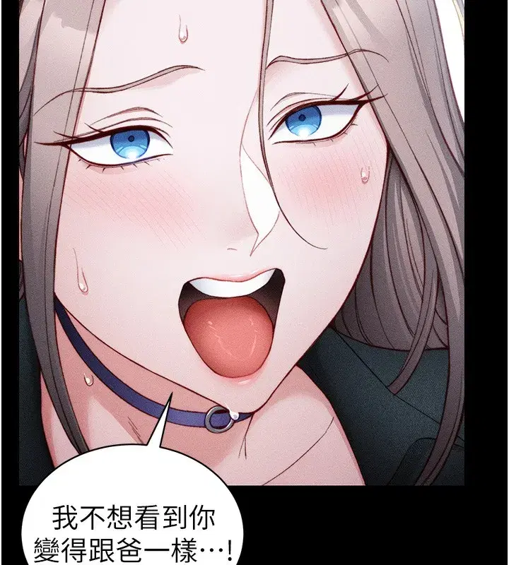第23話-終於肯挺身而出的老師