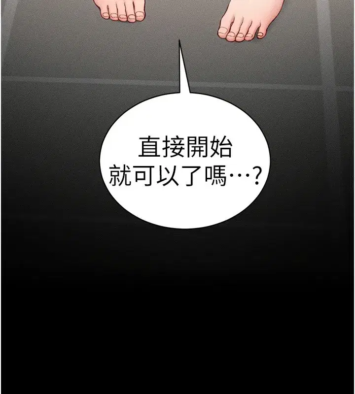 第23話-終於肯挺身而出的老師