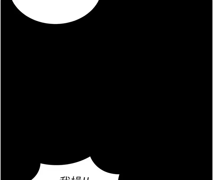 第23話-終於肯挺身而出的老師