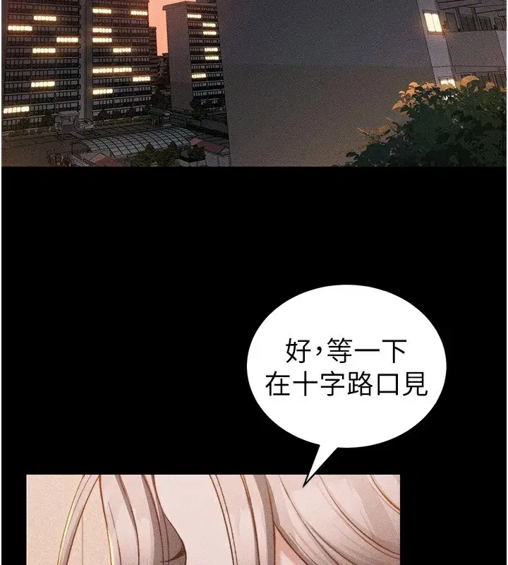 第23話-終於肯挺身而出的老師