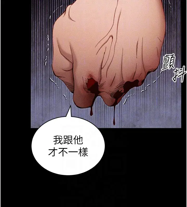 第23話-終於肯挺身而出的老師