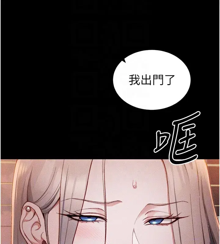 第23話-終於肯挺身而出的老師
