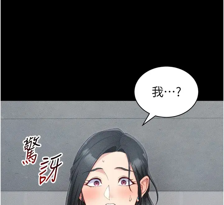 第23話-終於肯挺身而出的老師