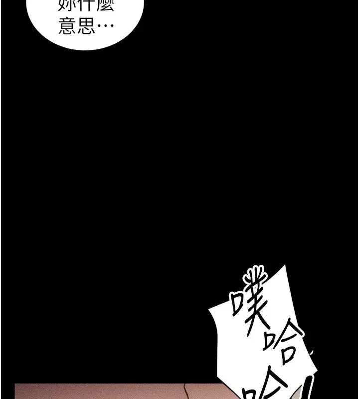第23話-終於肯挺身而出的老師