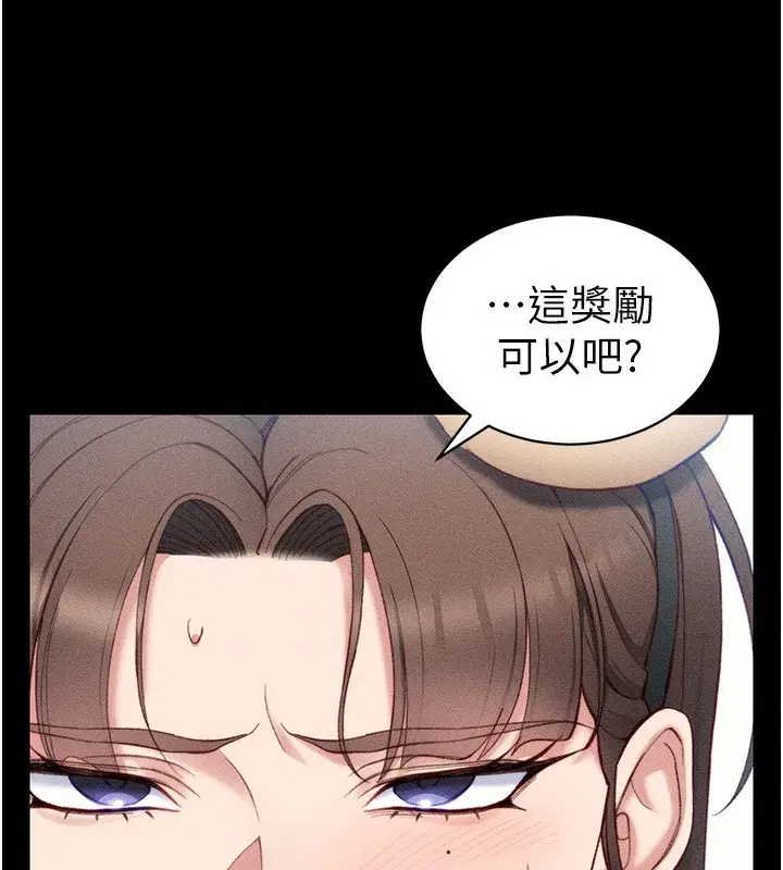 第23話-終於肯挺身而出的老師