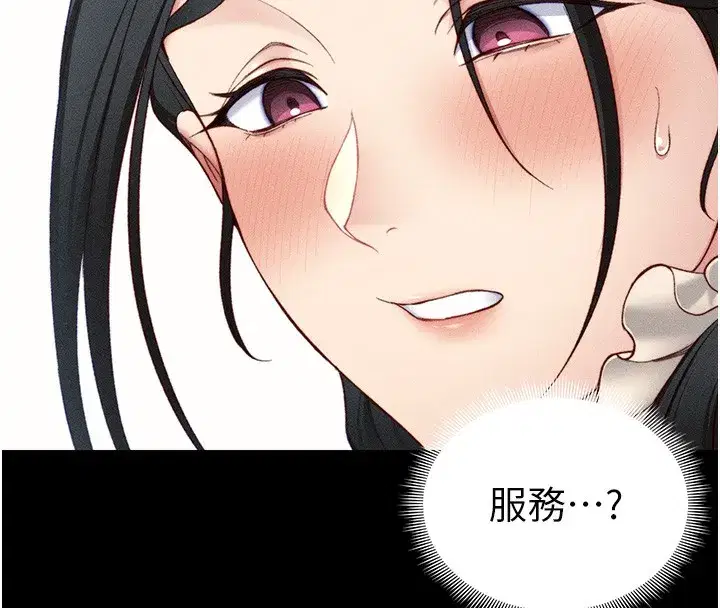 第23話-終於肯挺身而出的老師