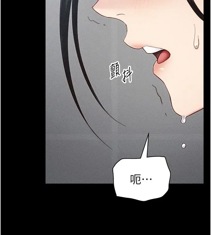 第23話-終於肯挺身而出的老師