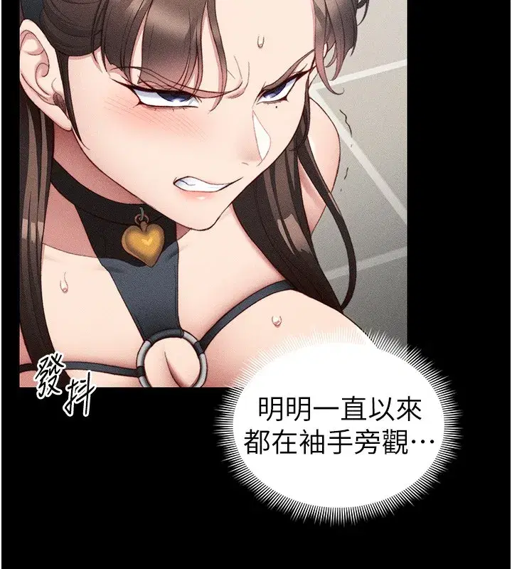 第23話-終於肯挺身而出的老師
