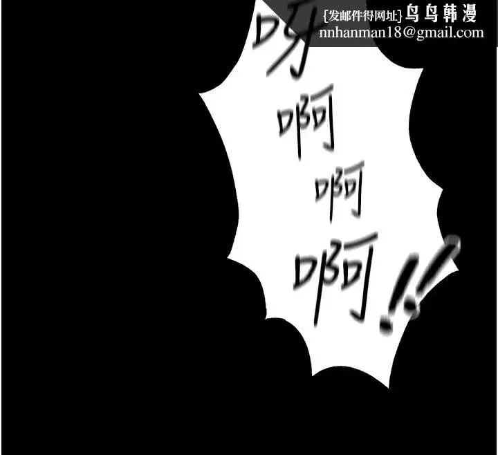 第23話-終於肯挺身而出的老師