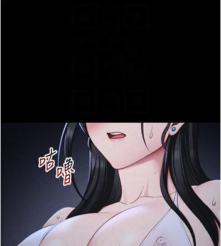 第23話-終於肯挺身而出的老師