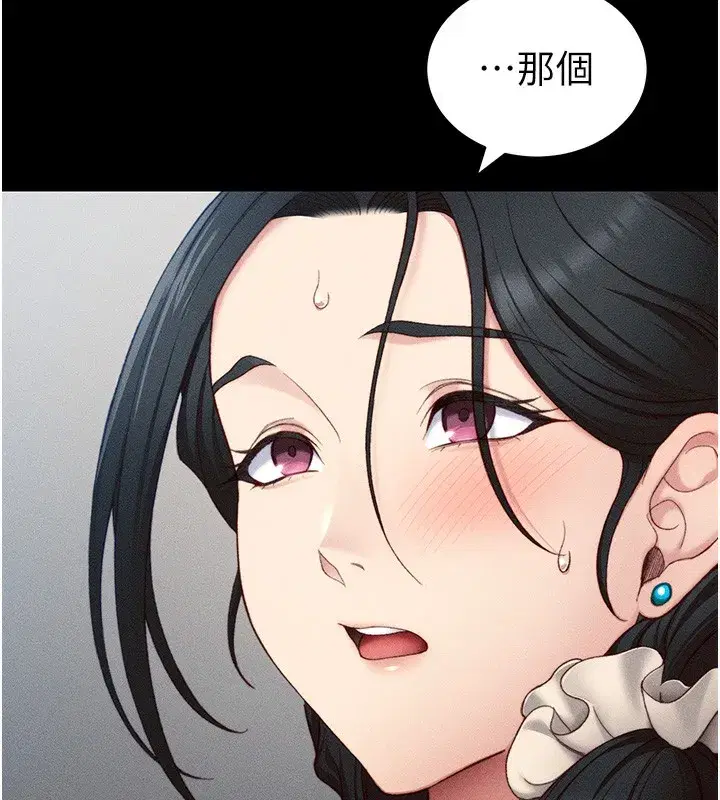 第23話-終於肯挺身而出的老師