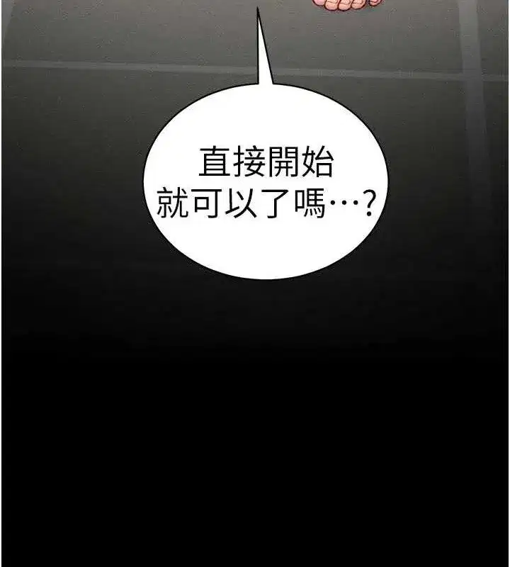 第24話-言教不如身教